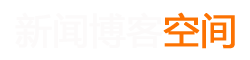 大埔县新闻网